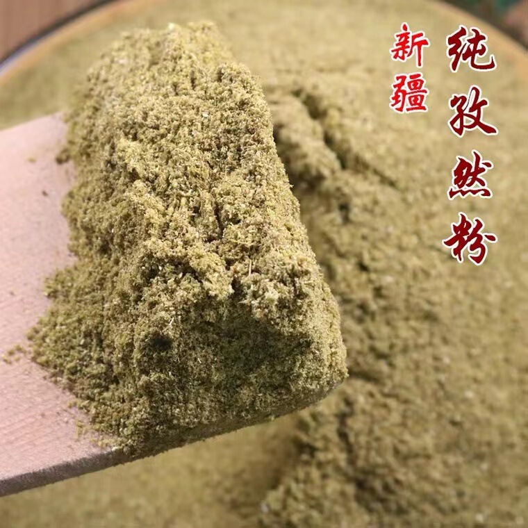 新疆特产正宗纯孜然粉孜然粒肉烧烤调料撒料腌料香料包|undefined