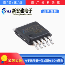 IWCH/ߐa   CH340X   MSOP-10  USBDоƬ