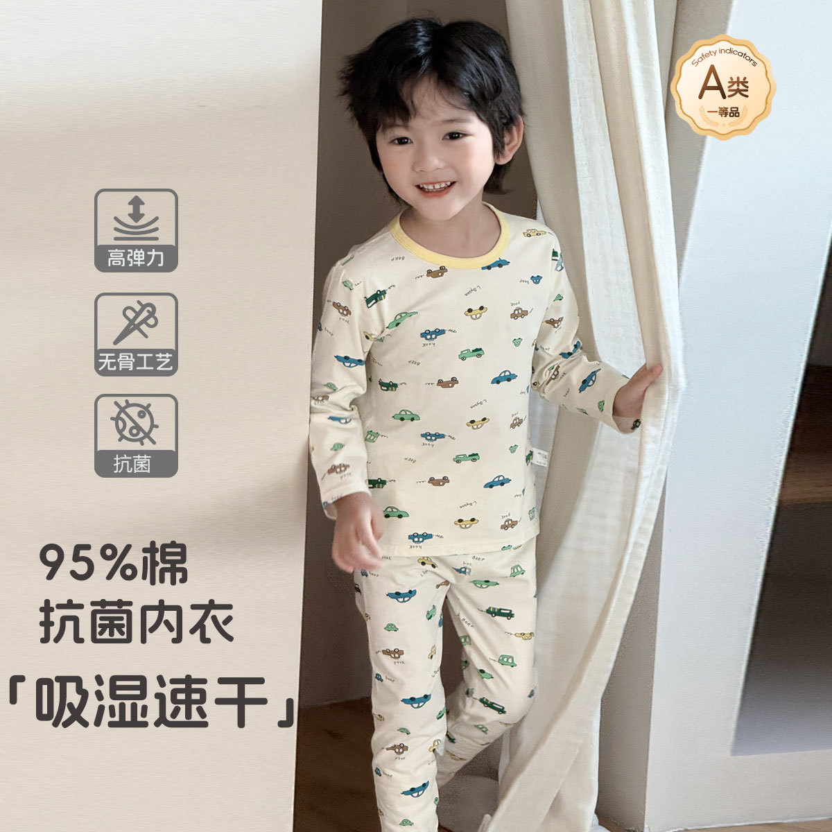 Autumn and Winter New Kidsren's Intimates Set Category a Cartoon Round Print Lycra Home Clothes Long-Sleeved Pants