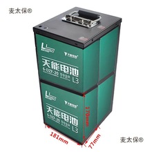 ���h009UBEСţ48V60V�늳��г��⚤��늄�����܇�늳ؚ���̫��