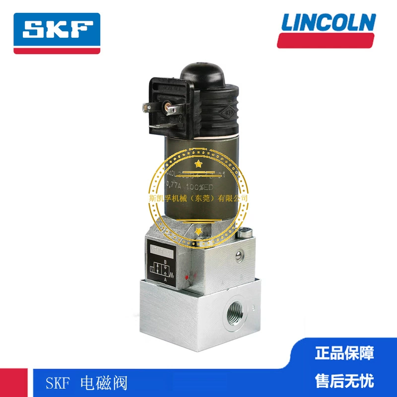 SKF Оригинальный однопроводный электромагнитный клапан системы смазки 525-604XX-1 воздушный клапан 235-13175-1