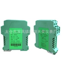 WS9020�λӋ/���������x׃����1K&Omega;/5K&Omega;/10K&Omega;�D4-20MAģ�M��