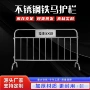 商场地铁学校移动护栏