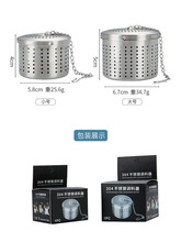 批发304不锈钢调料球卤料笼包家用泡茶过滤网袋卤肉香料盒味宝隔