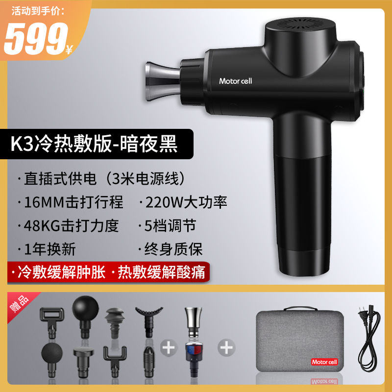 插电筋膜枪肌肉按摩器大功率专业级dms深层热敷按摩仪户外健身器|undefined