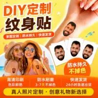Nhãn dán hình xăm chống nước bán buôn - 1688 Hình xăm tạm thời chống nước & mồ hôi