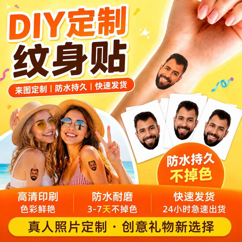 Cross-border DIY tattoo stickers, waterproof and eco-friendly, one-piece dropshipping, personalized trendy semi-permanent tattoo stickers