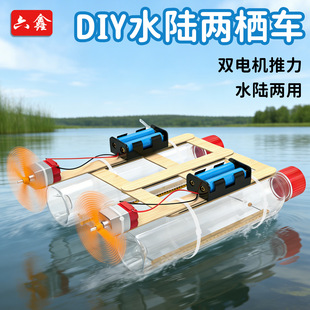 ˮ·�ɗ�܇С�W�ƌWdiy�Ƽ�С����ˮ·���ÿ՚��������d�ش�ģ��