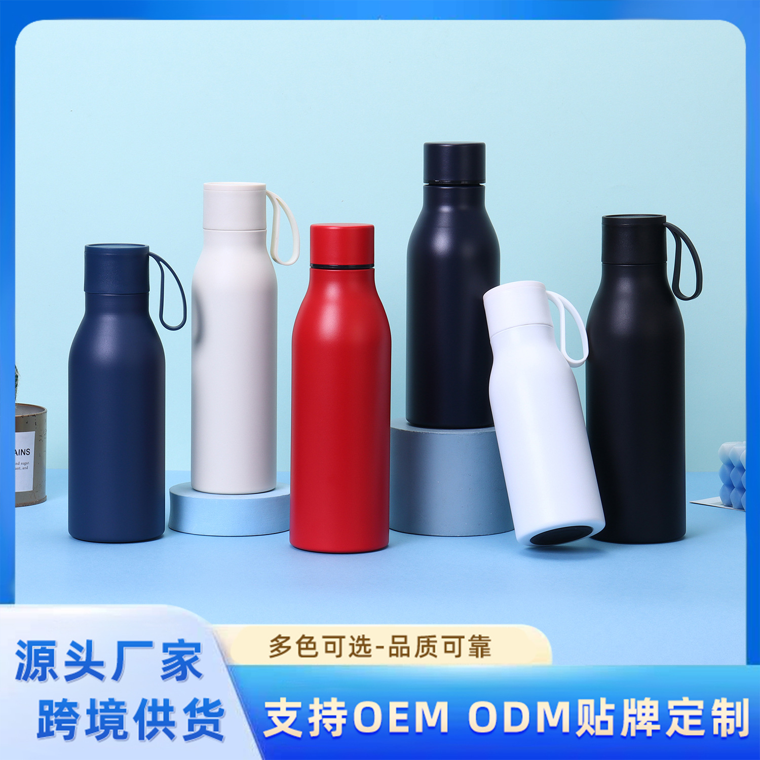 跨境304不锈钢保温杯美式小口瓶户外便携提绳可乐瓶礼品水杯批发