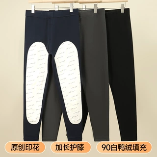 男士白鸭绒护膝保暖裤贴片锁绒不跑绒高腰修身打底羽绒裤冬季内穿