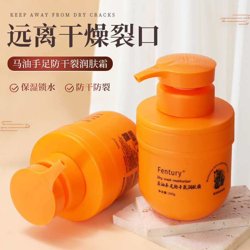 Fentury馬油手足の乾燥防止ハンドクリームは水を補給して保湿して秋冬の乾燥防止クリームの現物を潤します。|undefined
