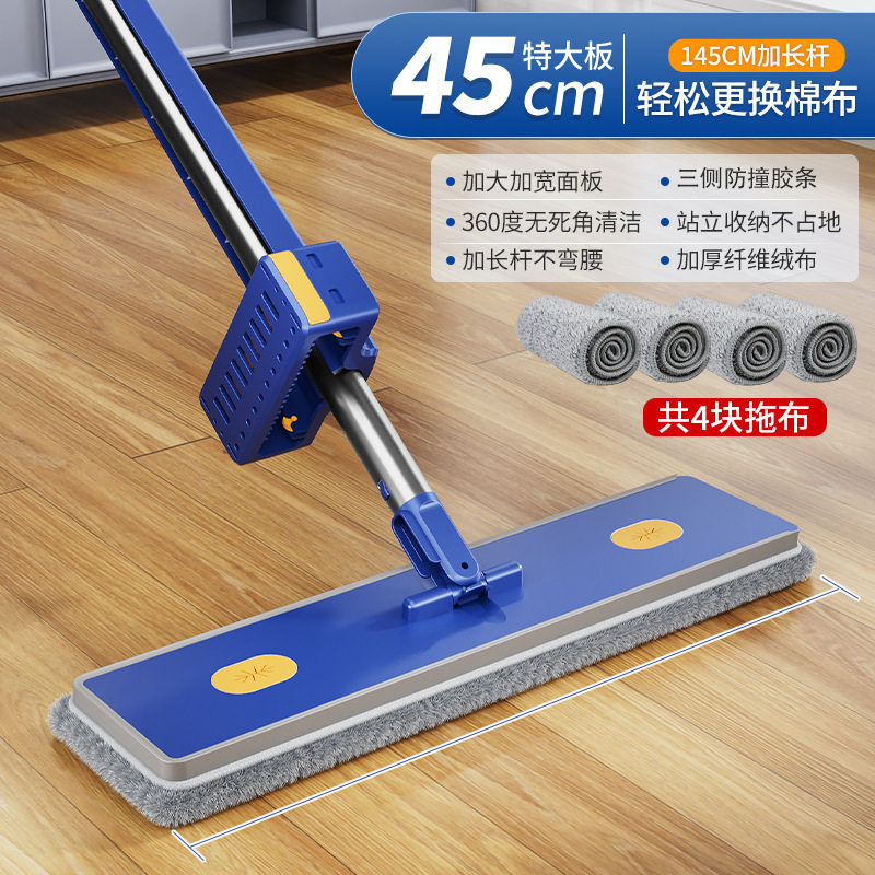 Sin lavarse a mano, el nuevo trapeador plano doméstico un trapeador limpio para aumentar la absorción de agua trapeador perezoso trapeador trapeador artefacto mágico