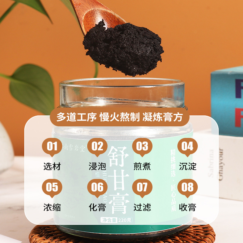 OEMクリーム、甘舒クリーム、古代の女性の栄養補給ドリンク、220gの加工|undefined