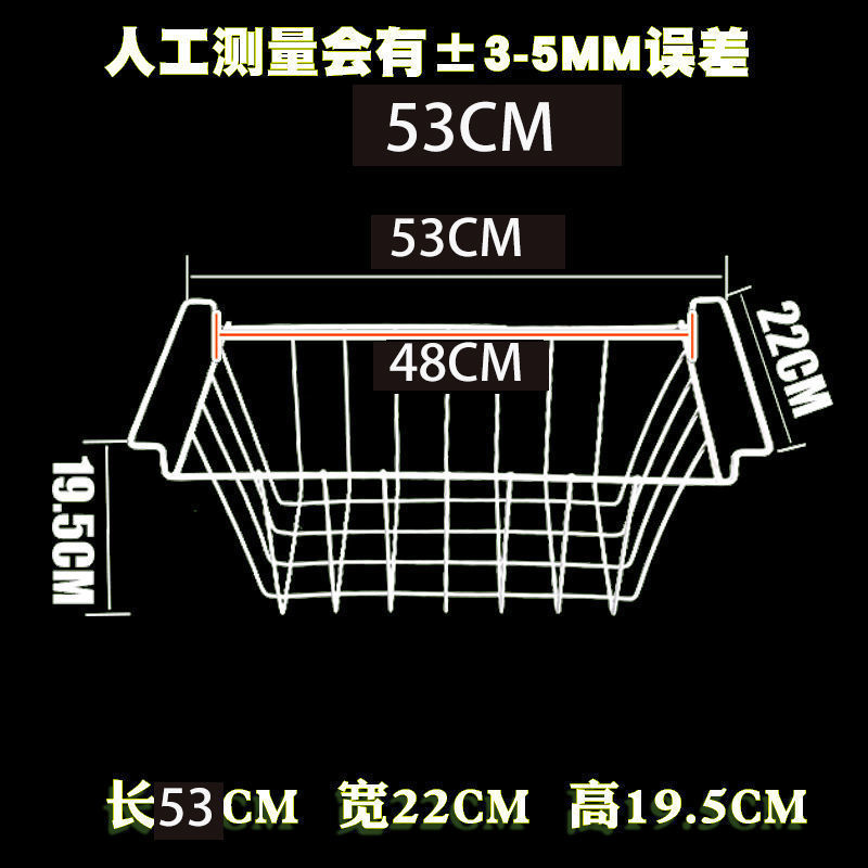 冰柜储物挂篮冰箱内置物架冷柜食品筐收纳吊篮宿舍整理编挂式|undefined