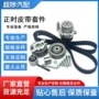 kp25649xs汽车水泵涨紧轮
