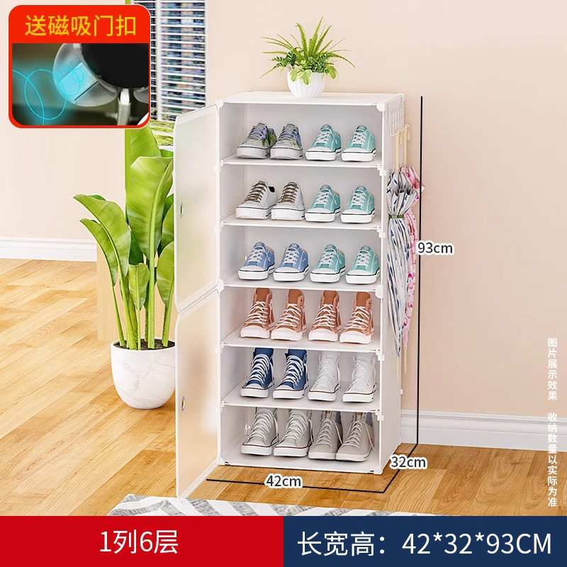 【업그레이드❤도어 자기흡입] 1열 6겹 - 흰색