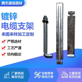 桥架;其他输配电;楼梯及配件