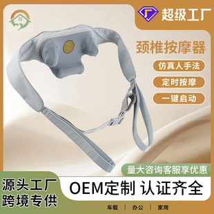 Trapezius Neck Neck Shoulder Cervical Spine Massager Home Neck Shoulder Neck Massager Imitation Human Hand Massage Shawl Wholesale