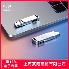 Aigo愛国者u 350 32G 64G 256GType-C携帯電話usbメモリデュアルインターフェースコンピュータ両用USB3.2