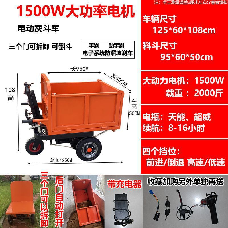 Construcción de camiones basculantes de carga camión de cenizas manual eléctrico Lasha material de cultivo camión de transporte de placa plana camión de trabajo otro