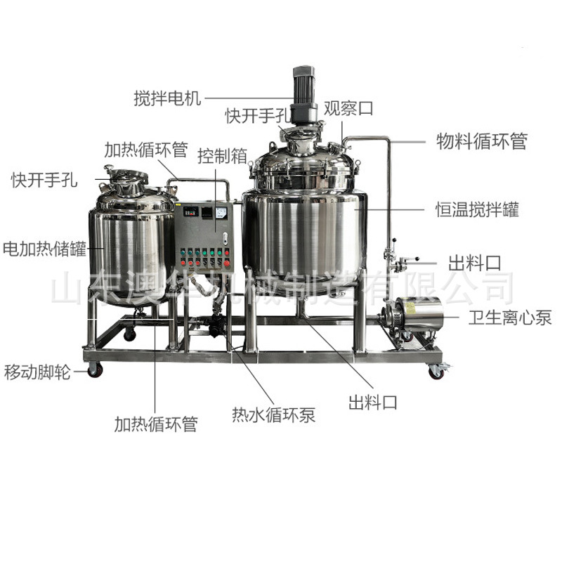 1吨不锈钢洗衣液搅拌罐 硅油高速分散搅拌桶 洗洁精混合罐