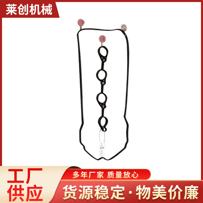 气门室盖垫供应批发22441-2B002适用于G4FC现代发动机气门室盖垫