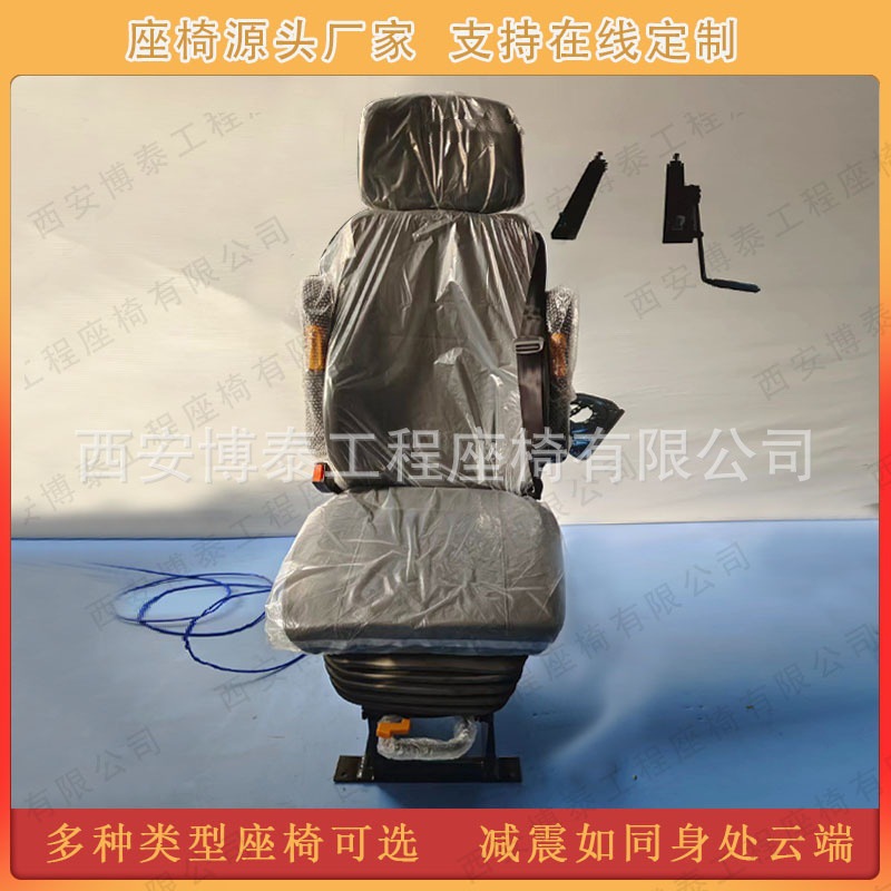 Equipo de minería auto-descarga suspensión de aire de camiones pesados amortiguación cargador de asiento de amortiguación de aire maquinaria agrícola asiento de airbag