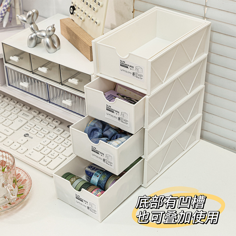 Factory direct non-printing wind white raised rack small drawer storage box desktop ins dormitory finishing box wholesale