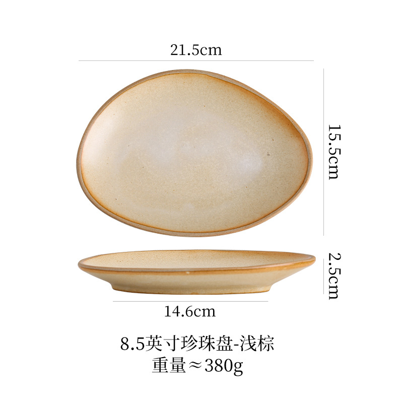8inch 펄 플레이트(라이트 브라운)