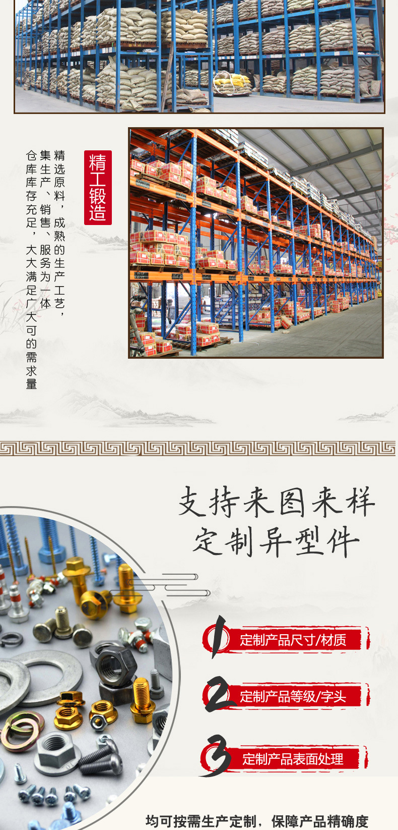 高强度螺母_07.jpg