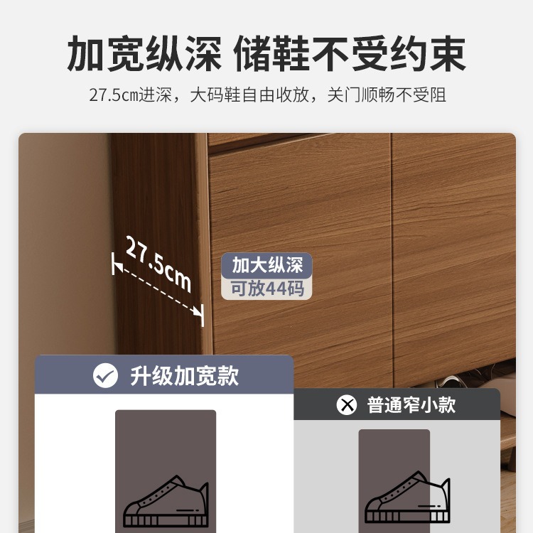 Zapatero de gran capacidad en color madera maciza para la entrada del hogar, armario de almacenamiento integrado para el pasillo al lado de la puerta, nuevo modelo de zapatero.