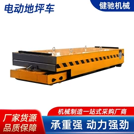 运输搬运设备;工具车