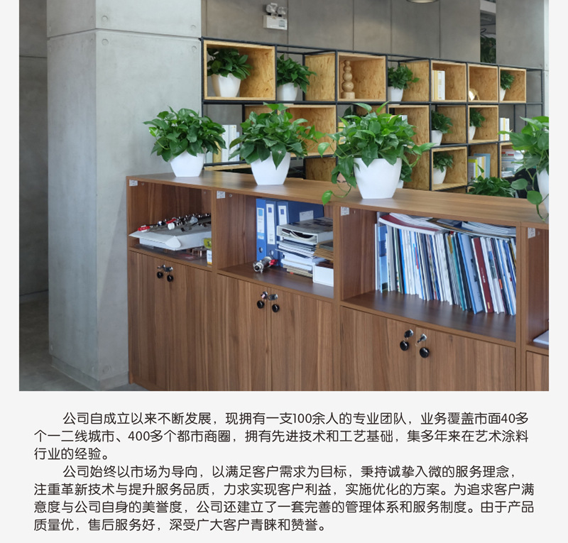 淘宝-清水混凝土_09.jpg