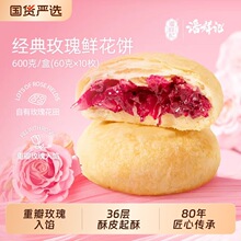 �r��F������ӛ�Y��õ���Z�͸��c����ʳС������خa�������̖