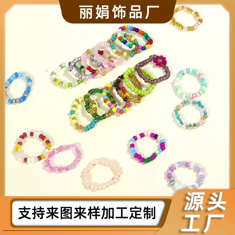 定制多巴胺米珠戒指手工串珠花朵指环波西米亚彩色戒指泫雅风尾戒