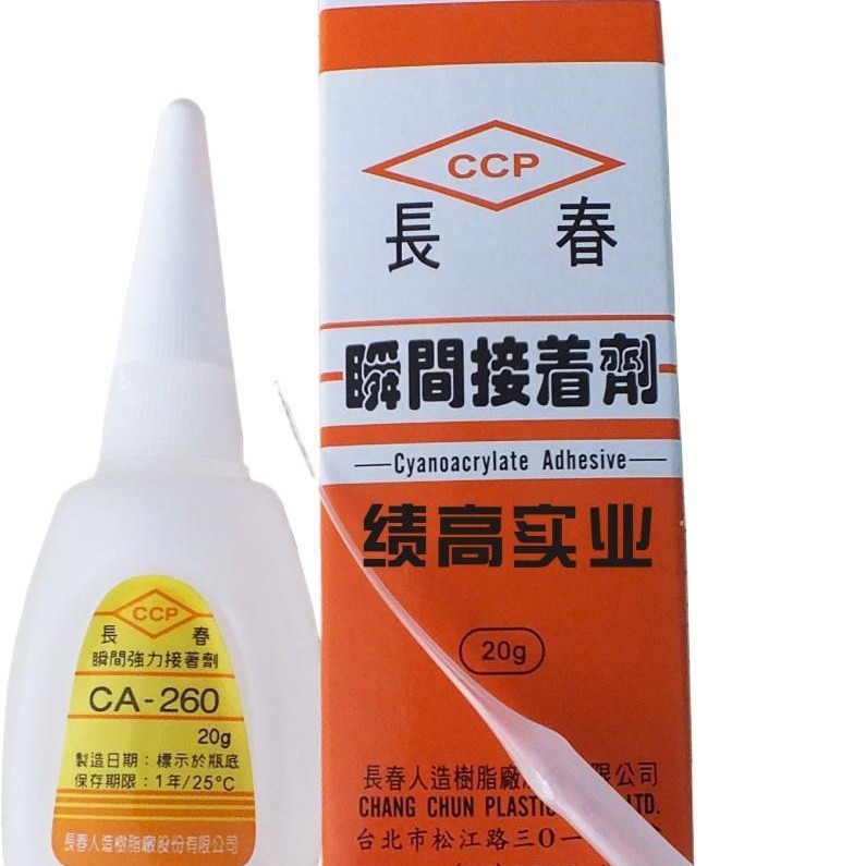 三秒502快干胶 大量供应 台湾长春CA152胶水 木材家居工艺品粘接