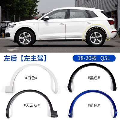rear wheel arch trim, wheel decorative | Wheel eyebrow - 18-20-audi-q5l-standard-wheel-arch-trim-rear-left-drivers-side-please-specify-color-original-car-quality