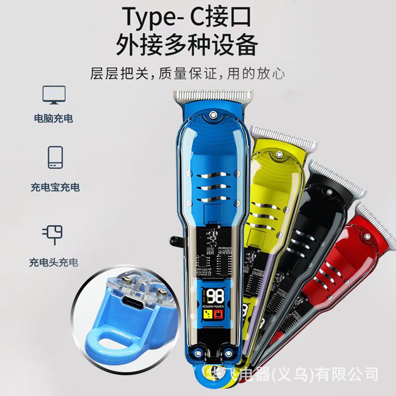 Cortadora eléctrica transparente cortapelos talla Clipper cabeza de aceite cortadora eléctrica profesional empuje muesca talla peluquería cortadora de cabello