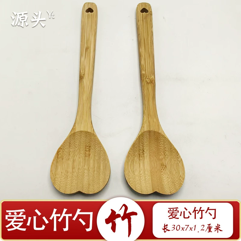 Набор бамбуковых ложек и лопаток в форме сердца с длинной ручкой, антипригарная лопатка для приготовления пищи, ложка для салата, бамбуковая лопатка Amazon.