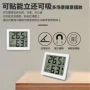 养殖家用时间宠物湿度表