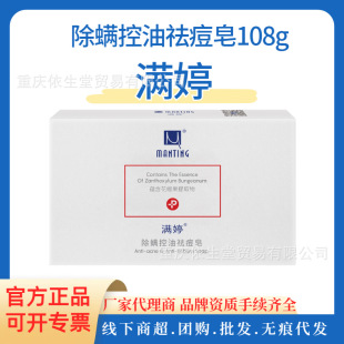 �M�� ���\�������108g��Ů�W�����Ý���ϴ����������������ӡ