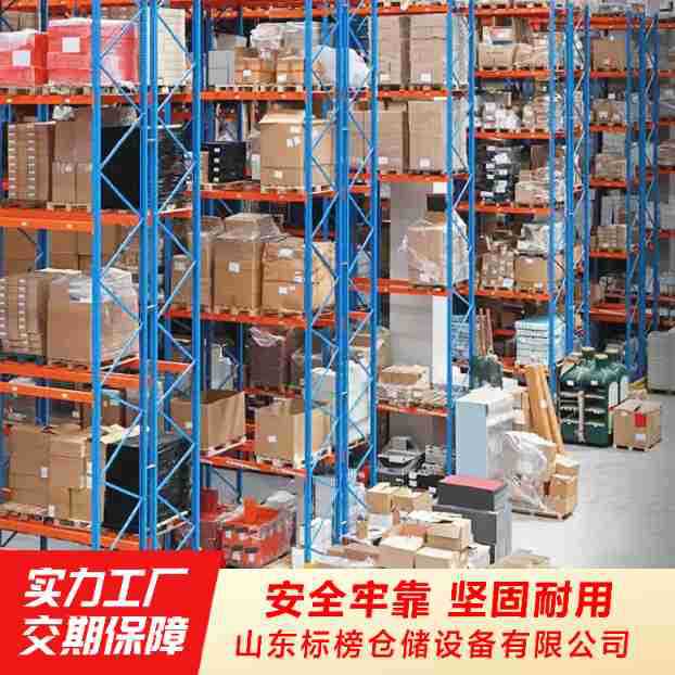 二手重型货架可出租可回收阁楼式平台货架 库房存储仓储货架