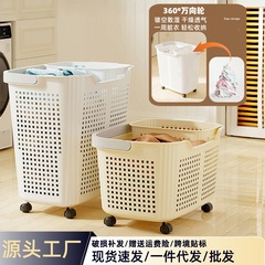 跨境带轮脏衣篮家用大容量收纳筐卫生间收纳洗衣篮衣服浴室脏衣篓