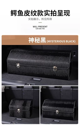 Car storage bag/box — Capacity, Suede Leather, Multifunctional - crocodile-leather-pattern-black-model-small