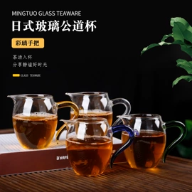 玻璃杯;茶壶;茶海/公道杯