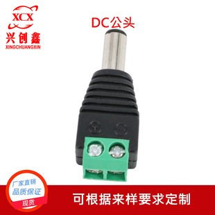 DC���^DC���^DC�Դ�^ �⺸�Դ���^ �O�ؔz��C�Gɫ����