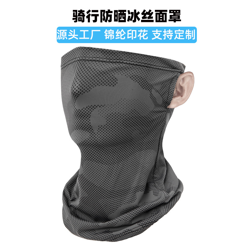 Cross-border summer sun protection neck scarf and neck guard in ice silk for men, outdoor cycling full-face sun protection mask and neck guard in one piece