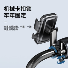 电动车手机支架摩托车自行车电瓶车导航铝合金支架外卖骑行通用架