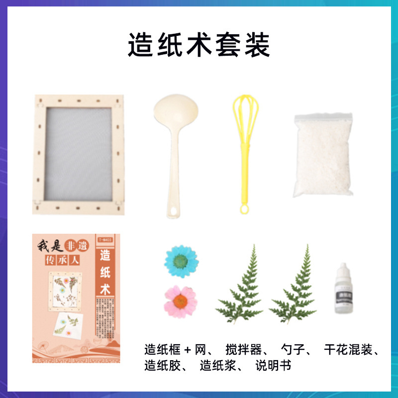 科学技術の小さい制作のstem科学の小さい制作の小学生の手の科学の実験の卸売りの子供のおもちゃの材料の包み|undefined