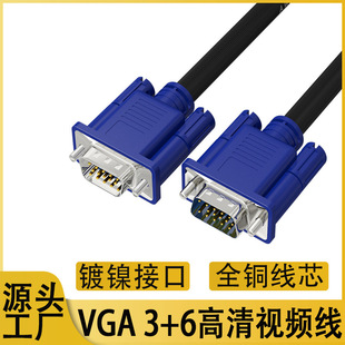 vga�����ŭhVGA3+6������ȫ�~��������ĸvga�@ʾ���B�Ӿ�ҕ�l��